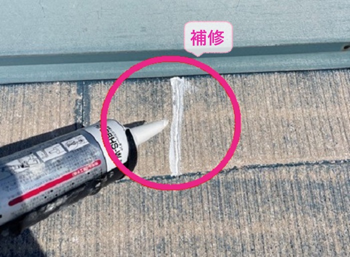 屋根の遮熱塗装でひび割れてる部分をシーリングで補修している様子