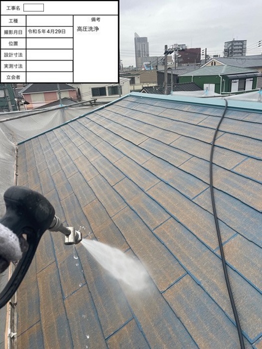芦屋市で屋根塗装工事を行う前のスレート屋根
