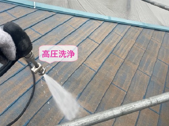 芦屋市の屋根の遮熱塗装で高圧洗浄をしている様子