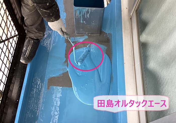 ベランダ床の防水工事で液体防水ウレタンの田島オルタックエースを塗っている様子