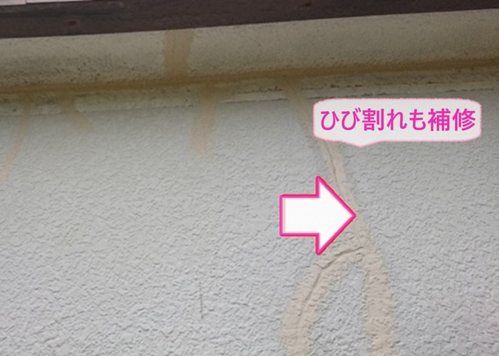 モルタル壁のクラック補修でひび割れ部分もキレイにシーリング材を打設している様子