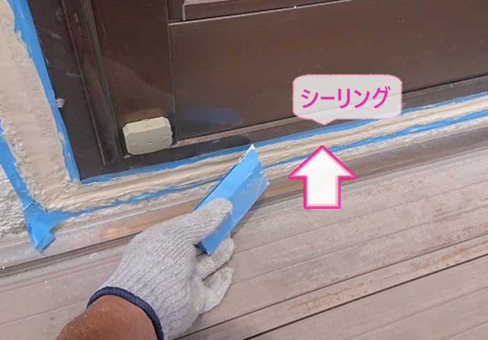 モルタル壁のクラック補修で隙間の無いようにシーリング材を打設している様子