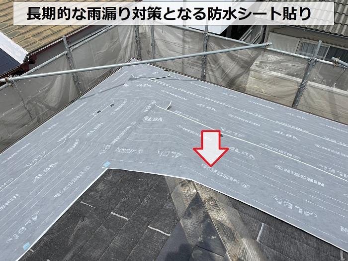伊丹市でのスレート屋根カバー工法で防水シート貼り