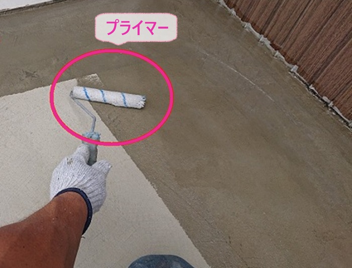 バルコニーの雨漏り補修でプライマーを塗っている様子