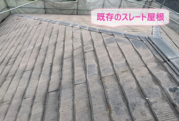 加東市で屋根カバー工事をする既存のスレート屋根が色褪せている様子