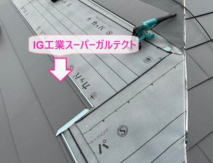 加東市の屋根カバー工事でIG工業スーパーガルテクトを葺いている様子