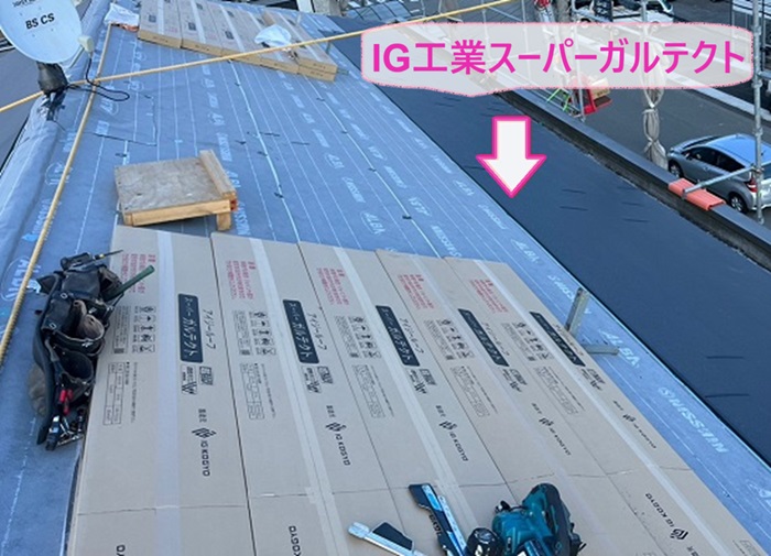 アパート屋根カバー工事でIG工業スーパーガルテクトを葺いている様子