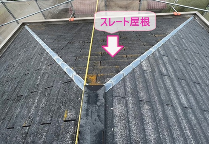 カバー工事を行うアパートの既存のスレート屋根が色褪せてる様子