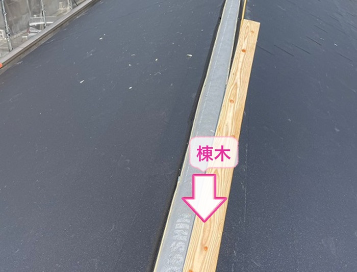 アパート屋根カバー工事で棟木を取り付けてる様子