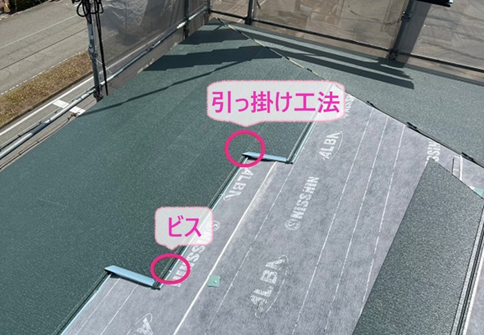 屋根のカバー工事でIG工業スーパーガルテクトを引っ掛け工法でビス固定している様子