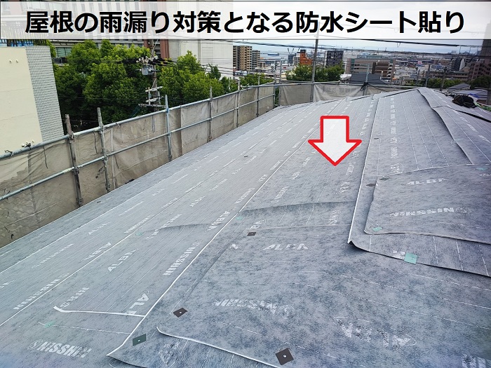 神戸市中央区での3階建てスレート屋根重ね葺き工事で防水シート貼り