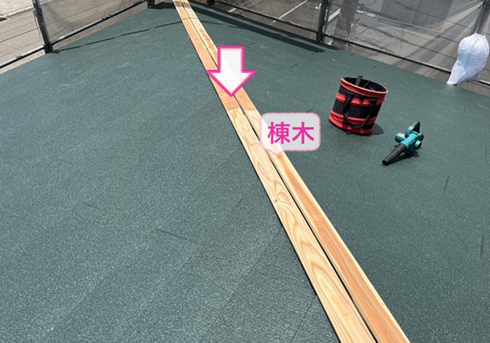 塗装済みカラーベスト屋根のカバー工事で棟木を取り付けている様子