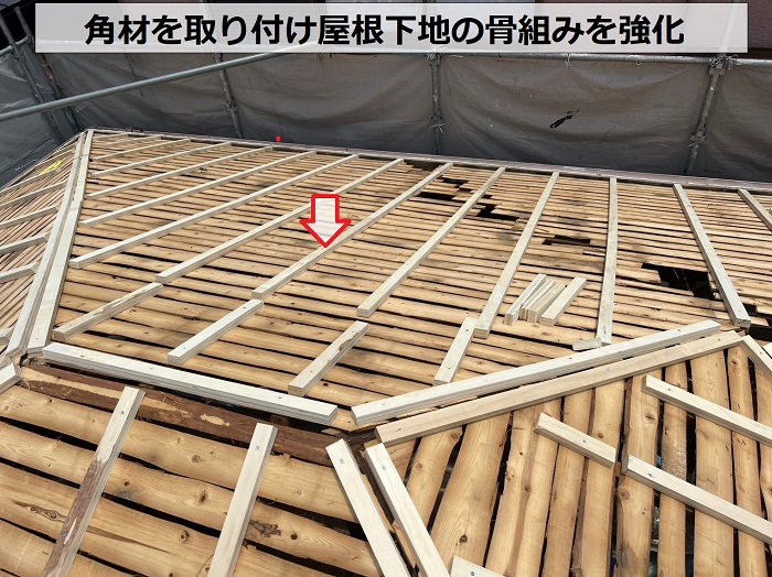 神戸市灘区での瓦屋根葺き替え工事で角材を取り付けている様子