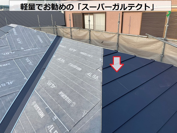 神戸市灘区での瓦屋根葺き替え工事でスーパーガルテクトを葺いている様子