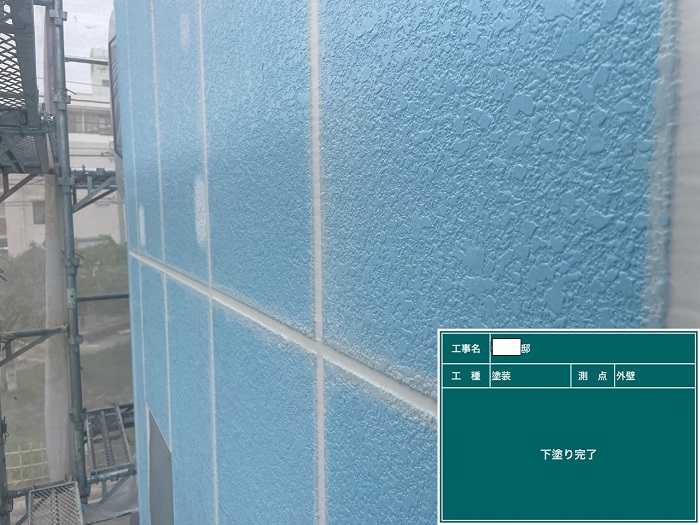 神戸市長田区での外壁塗り替えリフォームで下塗り完了