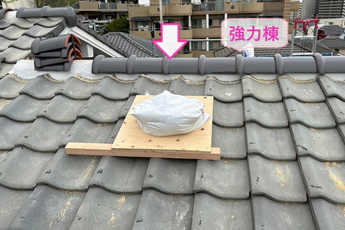 棟瓦の取り直しで強力棟を取り付けている様子