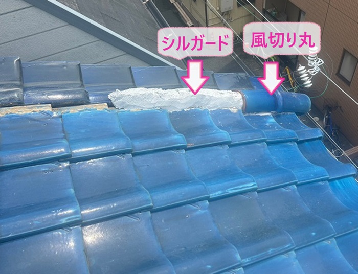 瓦屋根の補修工事でシルガードを打設して新しい風切り丸を新設している様子