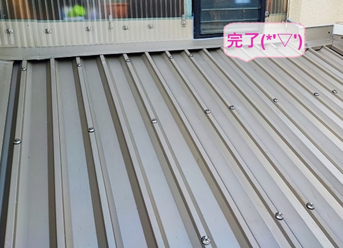 西宮市の雨漏り修理で物置屋根の波型スレートを金属屋根へ貼りかえが完了した現場の様子