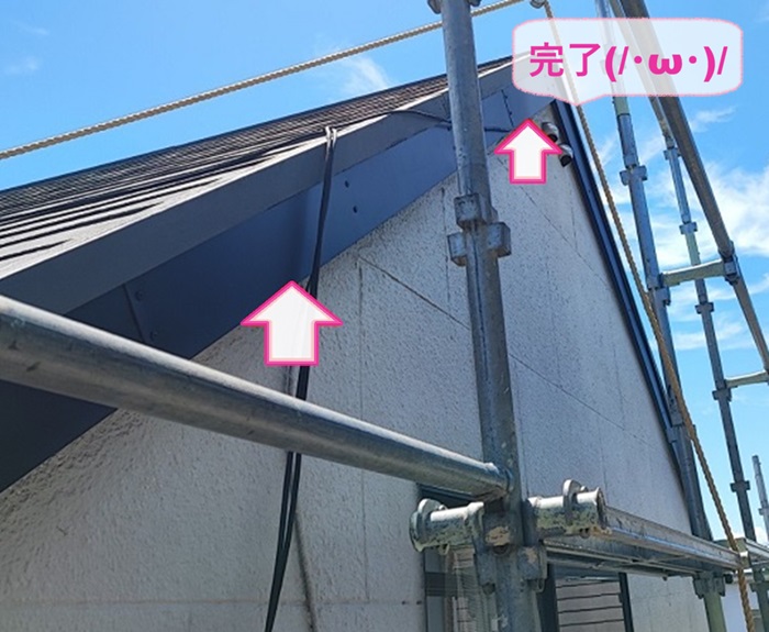 西宮市で台風対策で行う補強工事で破風板への金属カバーが完了した現場の様子