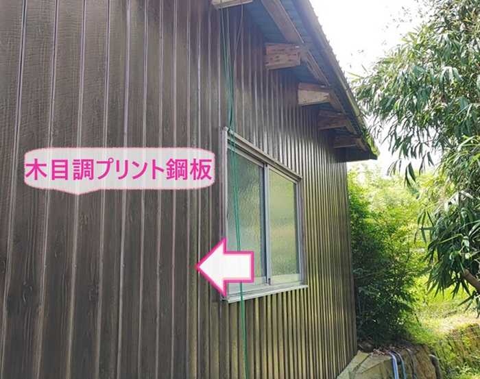 農業倉庫の外装工事で木目調のプリント鋼板を貼っている様子