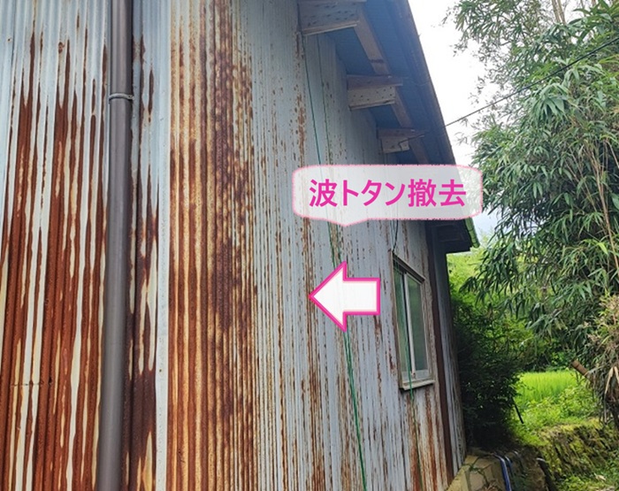 古い農業倉庫のリフォームで外壁の波トタンを撤去している様子