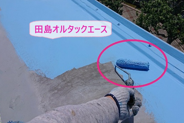 屋上塩ビシート防水の改修工事で田島オルタックエースを塗っている様子