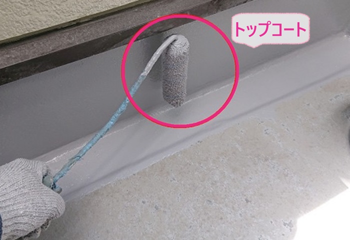 FRP防水のメンテナンスで使用するトップコートのタフシールトップを塗っている様子