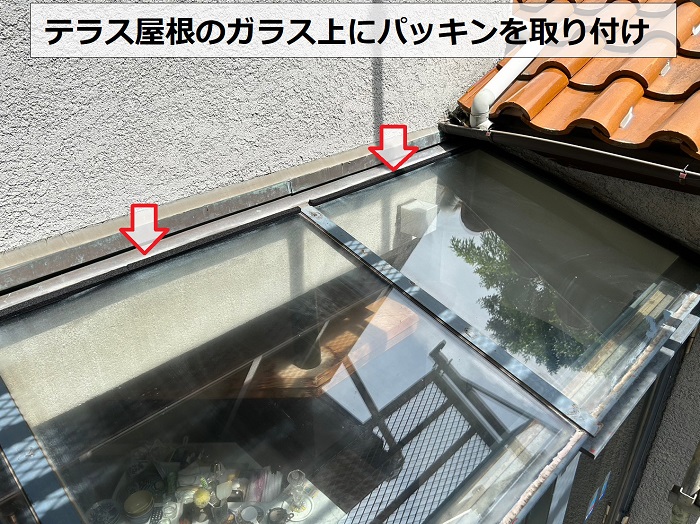 テラス屋根の簡易的な雨漏り修理でパッキンを取り付けている様子