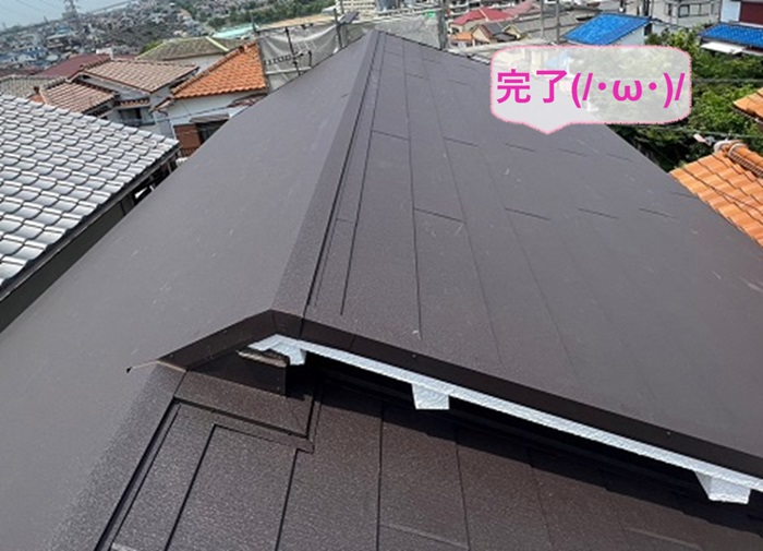 神戸市垂水区で屋根の軽量化リフォームが完了した現場の様子