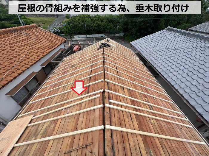 屋根耐震工事で垂木を取り付けている様子