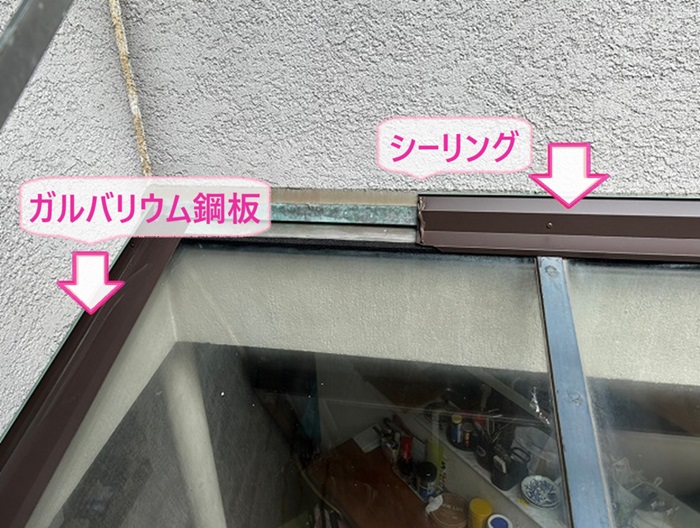ルーフウィンドウから雨漏り補修でガルバリウム鋼板製の水切りを取り付けている様子