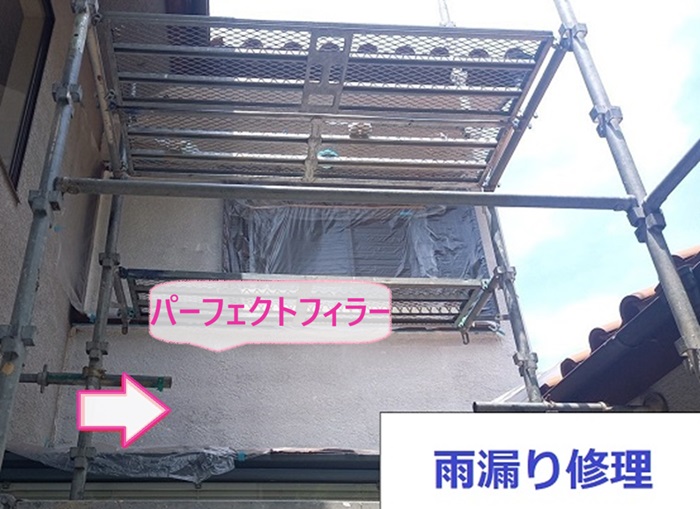 ルーフウィンドウからの雨漏り補修で外壁にパーフェクトフィラーを塗っている様子