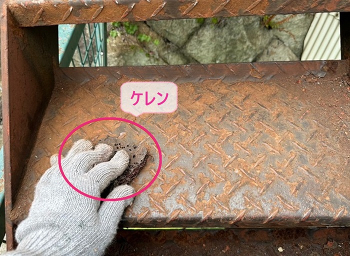 鉄骨製の外階段の塗り替えでケレンしている様子