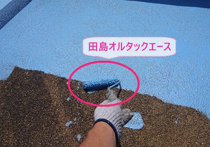 たつの市のウレタン防水工事で田島オルタックエースを塗っている様子