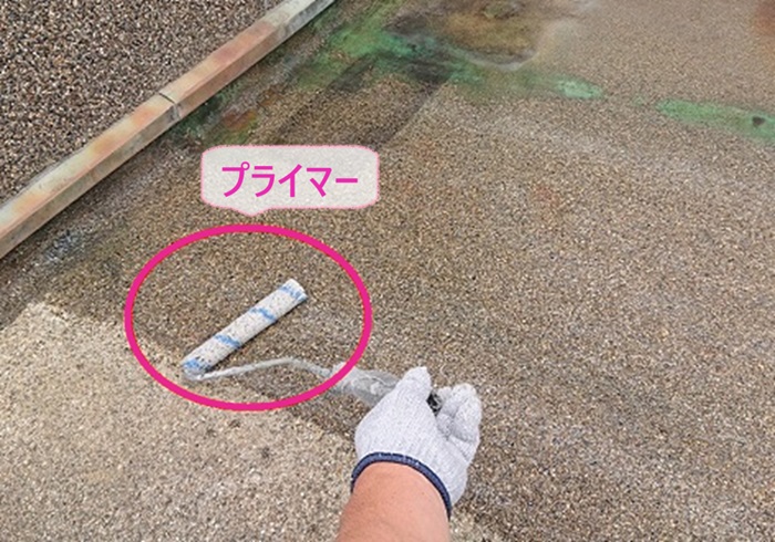 たつの市のウレタン防水工事でプライマーを塗っている様子