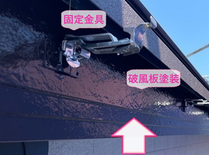 パナソニック製雨樋への交換工事で破風板塗装をしてから新しい固定金具を取り付けている様子