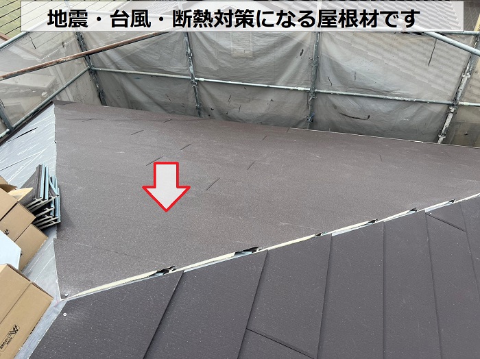 たつの市での屋根耐震工事で地震に強いガルバリウム鋼板屋根材を葺いている様子