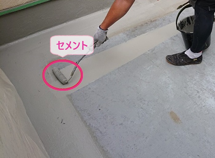 ベランダへのFRP防水工事で下地処理としてセメントを塗っている様子
