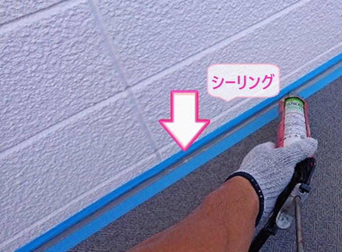 集合住宅の長尺シート貼りで端部にシーリングを打っている様子