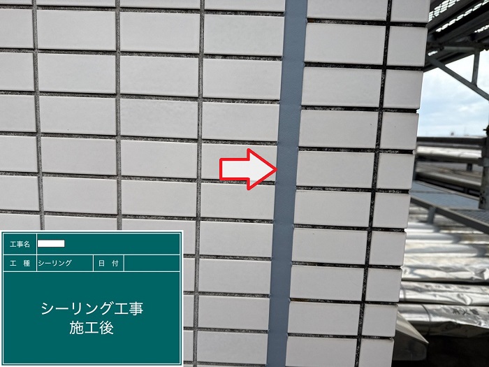 コーキング打ち替え完了