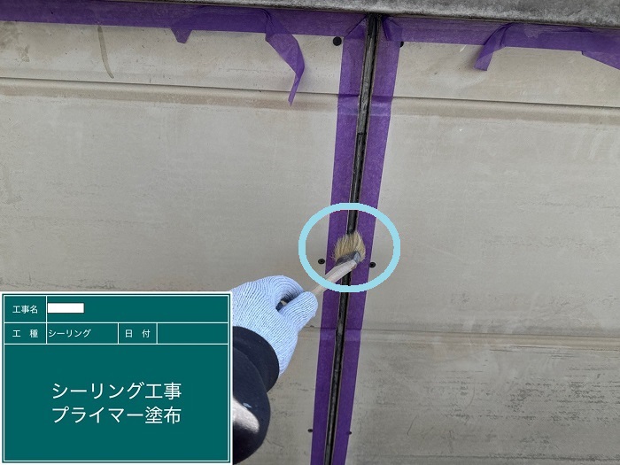 伊丹市で5階建てビルの雨漏り修繕工事としてシーリング打ち替えを行う現場でプライマー塗布
