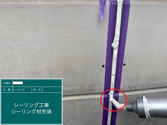 伊丹市で商業施設の雨漏り修理として目地のコーキングを打ち替える現場でコーキング充填