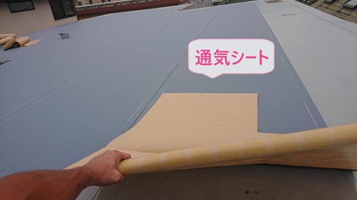 神戸市須磨区での屋上防水リフォームで通気シート貼り