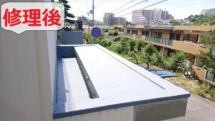 ガレージ内部への雨漏り修理後