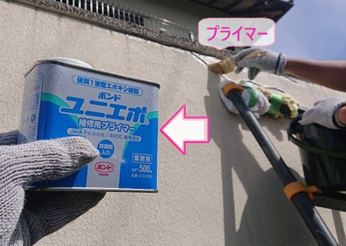 潜り車庫の雨漏り補修でU字カットした部分に改修用のプライマーを塗っている様子