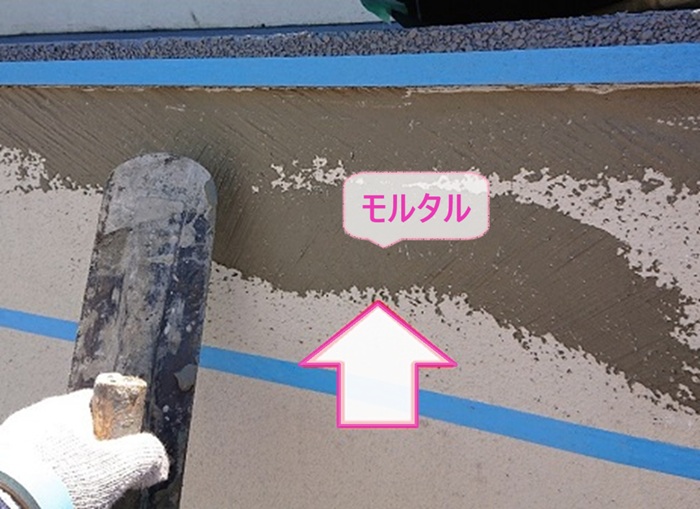 潜り車庫の雨漏り補修で仕上げのモルタルを塗っている様子