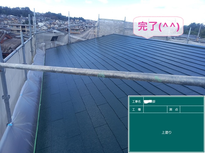 三木市で遮熱塗料を用いたカラーベスト屋根の塗装が完了した様子
