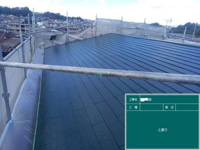 塗装したカラーベスト