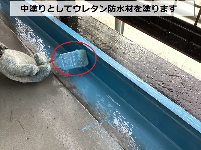 神戸市長田区でのベランダ防水工事でウレタン中塗り