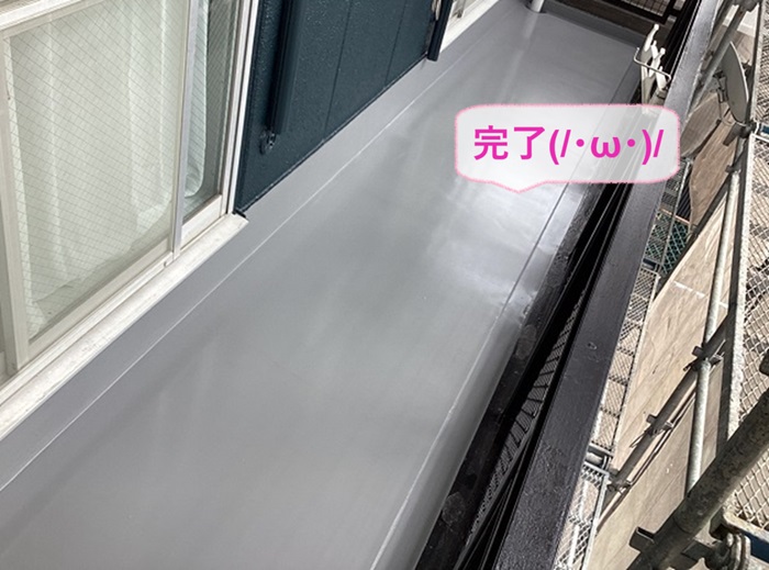 神戸市長田区の集合住宅で田島製のウレタン塗膜防水を使用したベランダ防水工事が完了した現場の様子